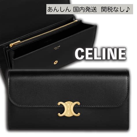 celine 小物|セリーヌ .